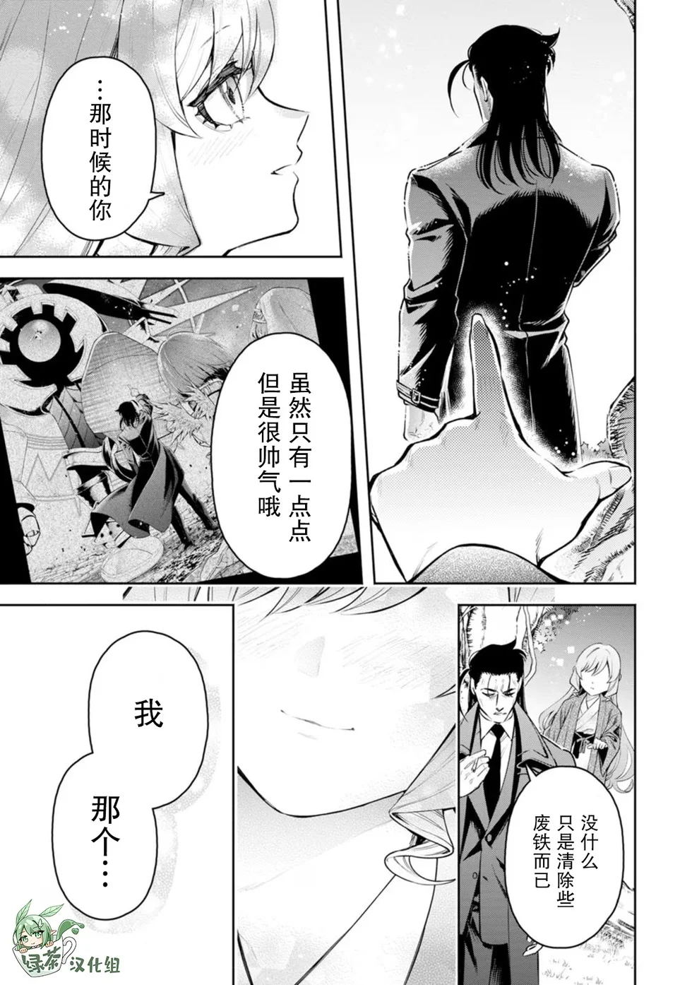 第108页