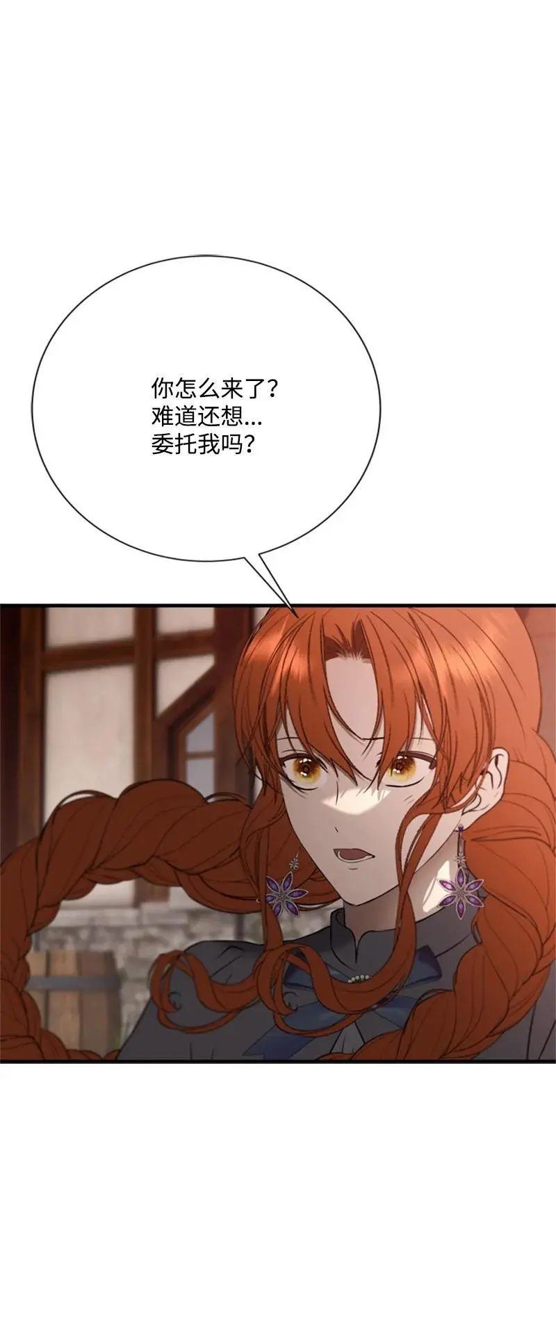 第297页