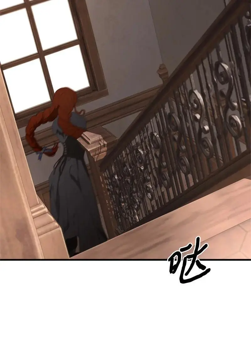 第261页
