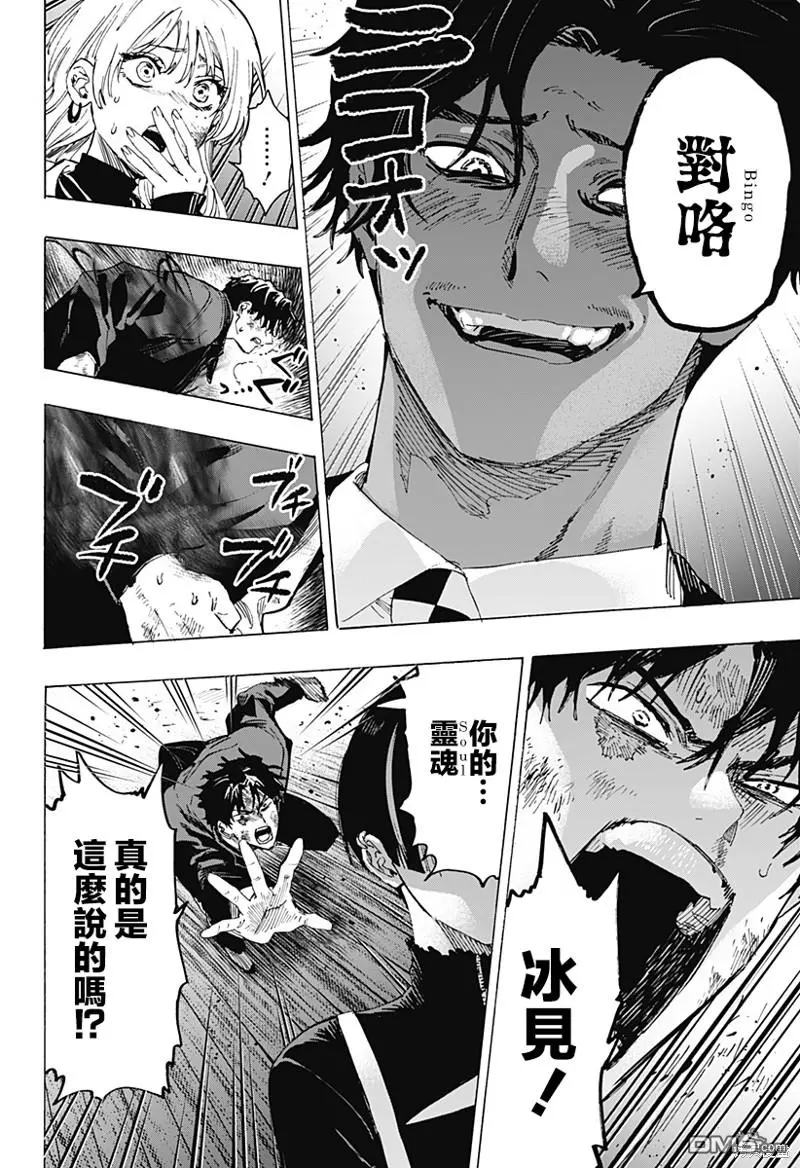 第45页