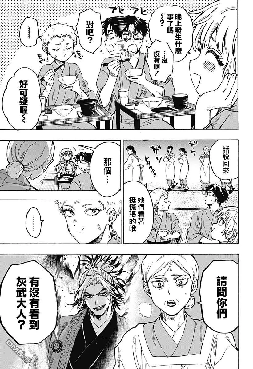 第42页