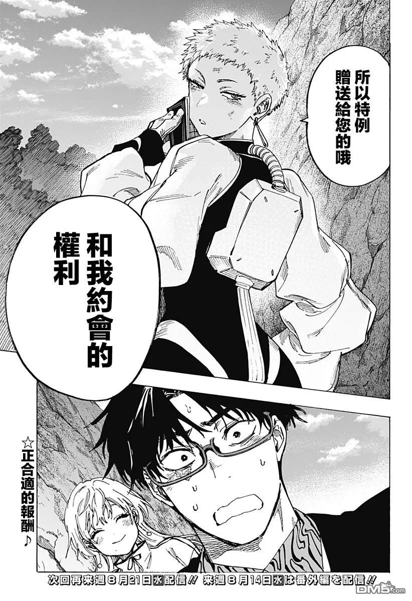 第51页
