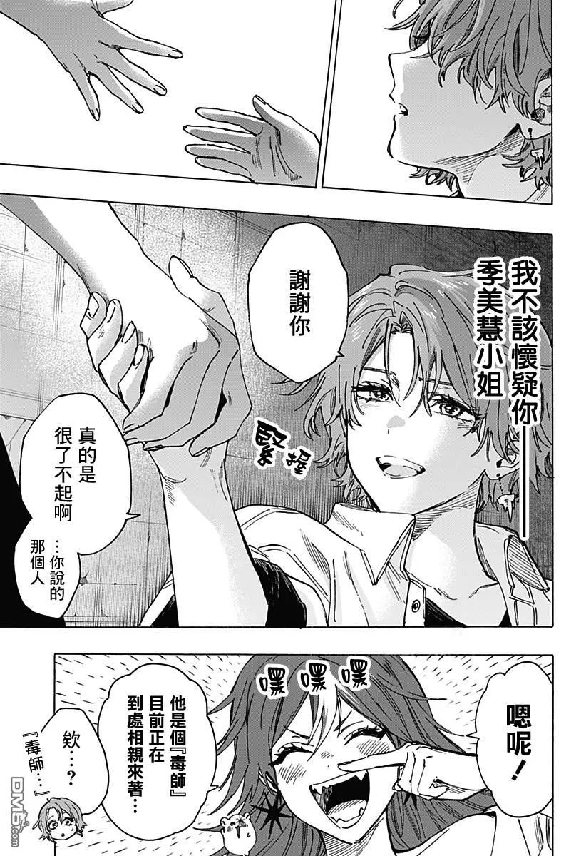 第48页