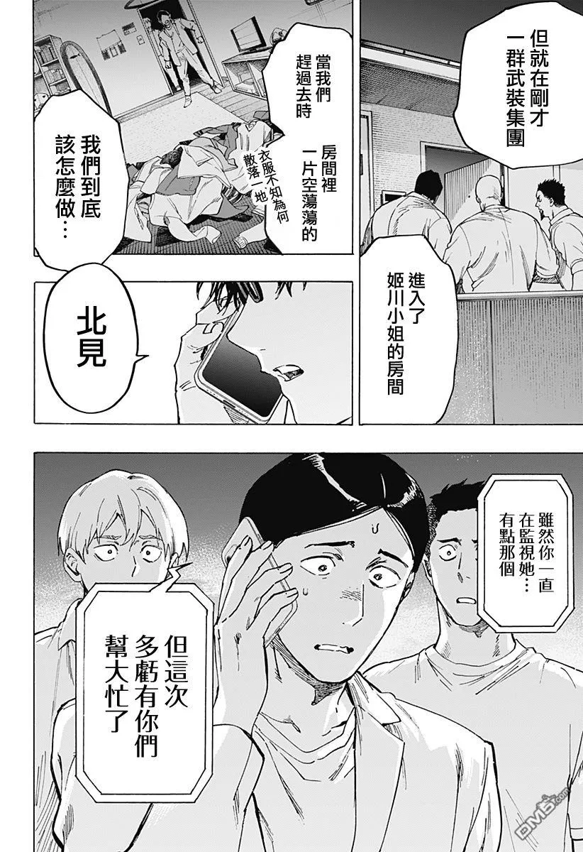 第51页