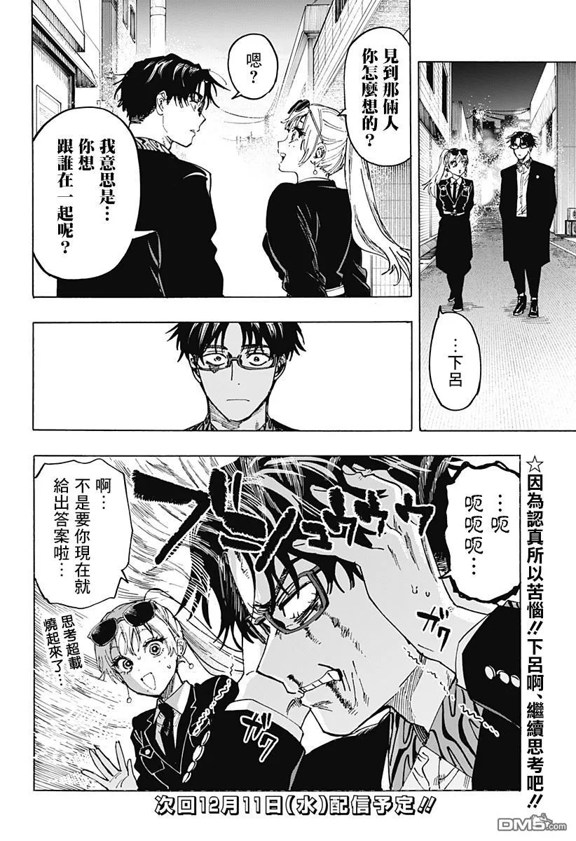 第57页