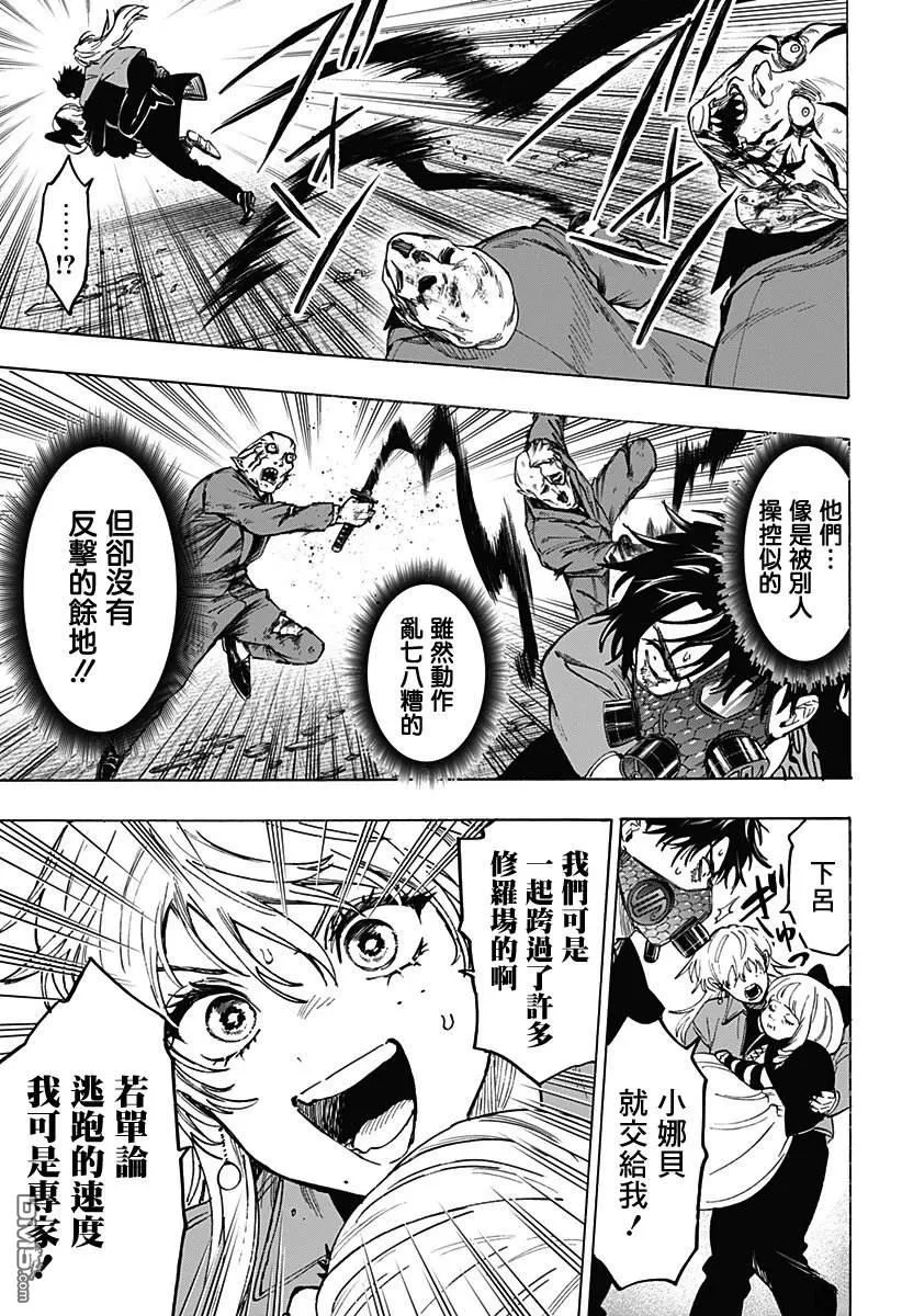 第45页