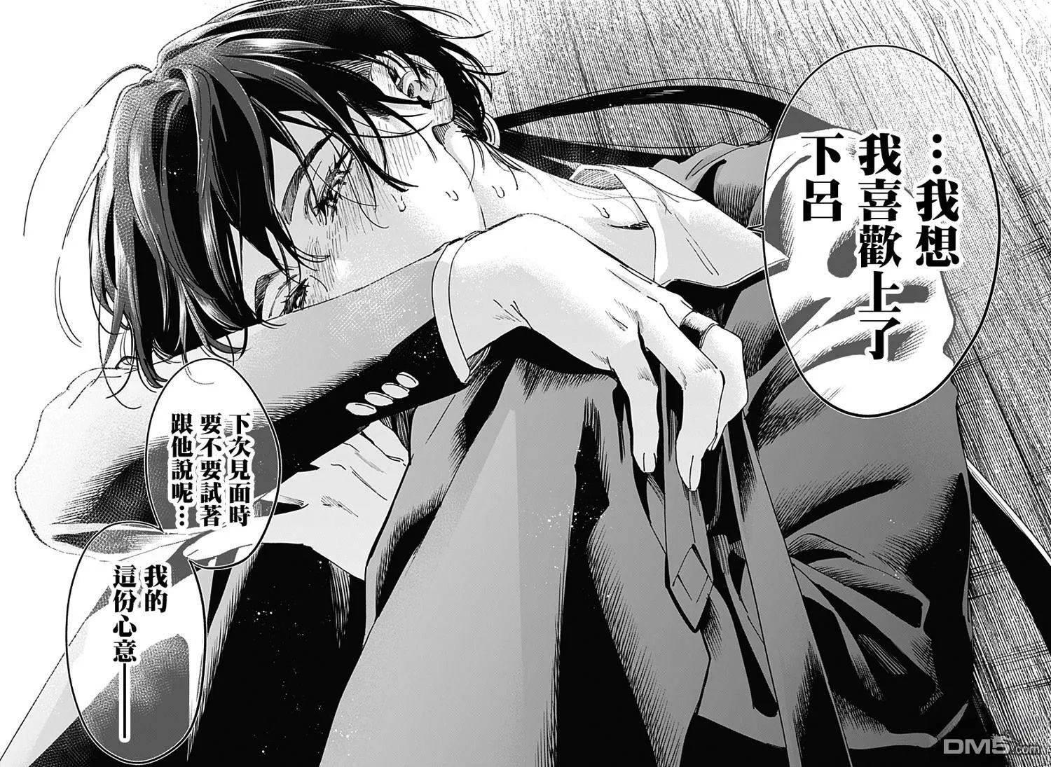 第45页