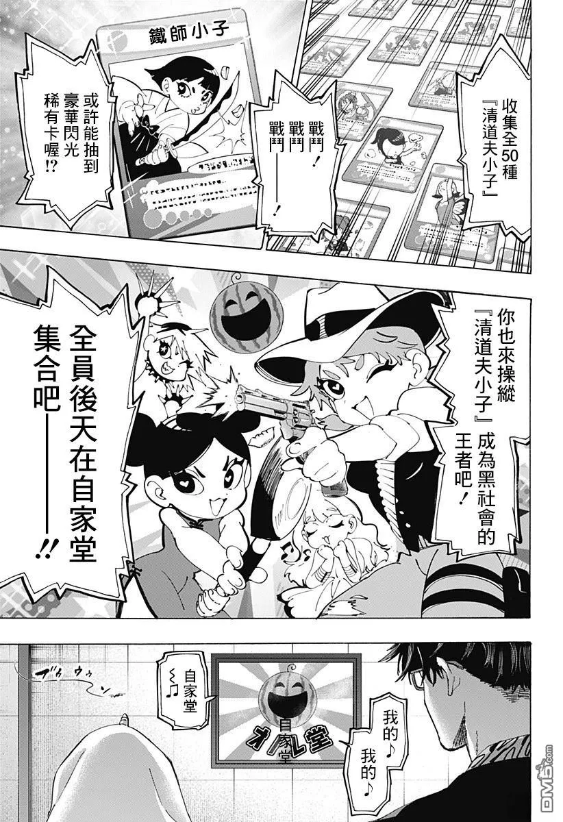 第48页
