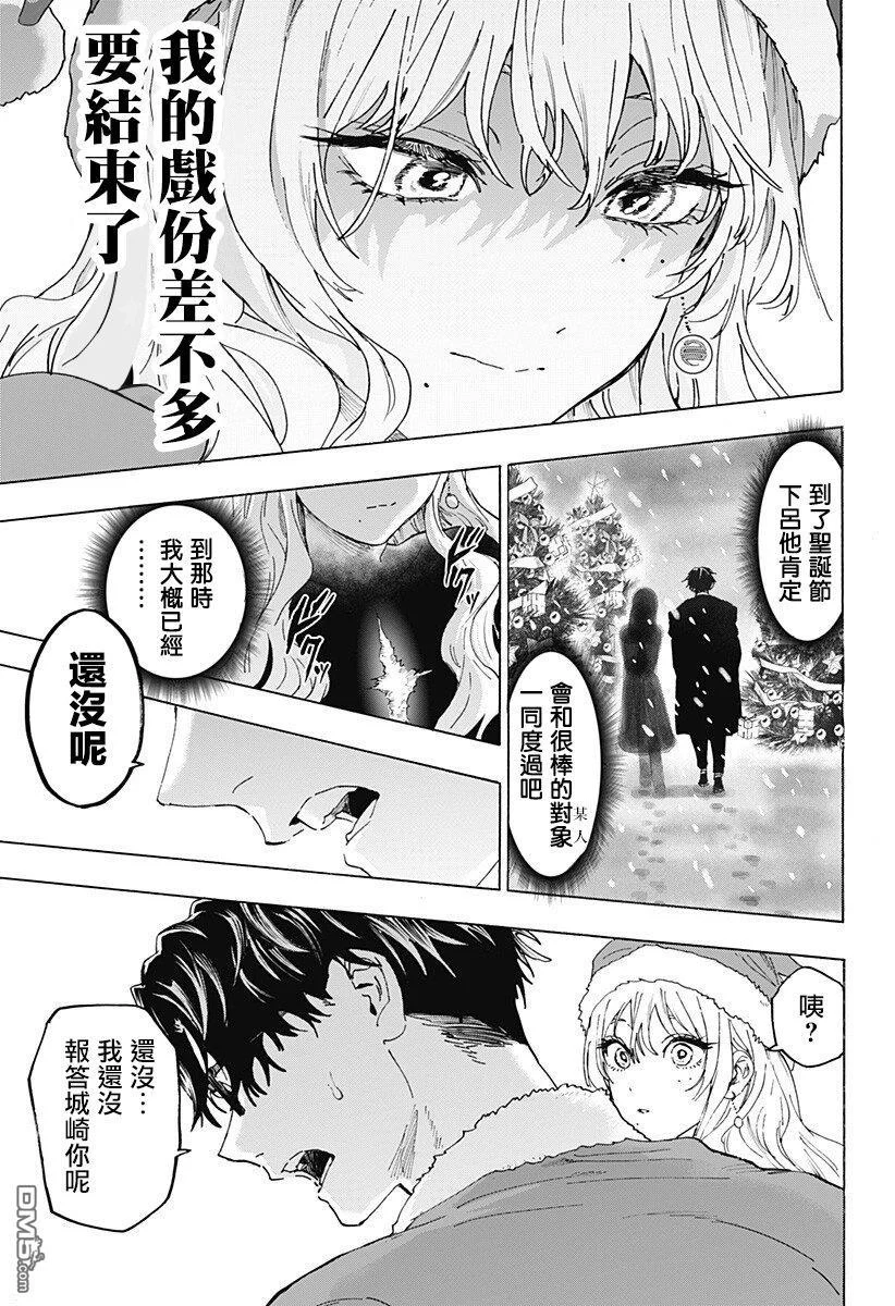 第42页