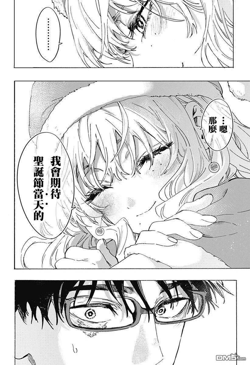 第51页