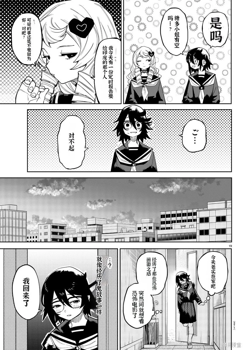 第54页