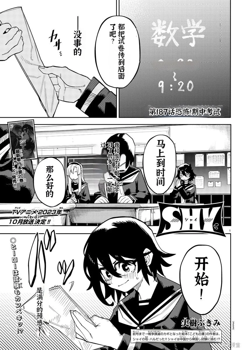 第0页