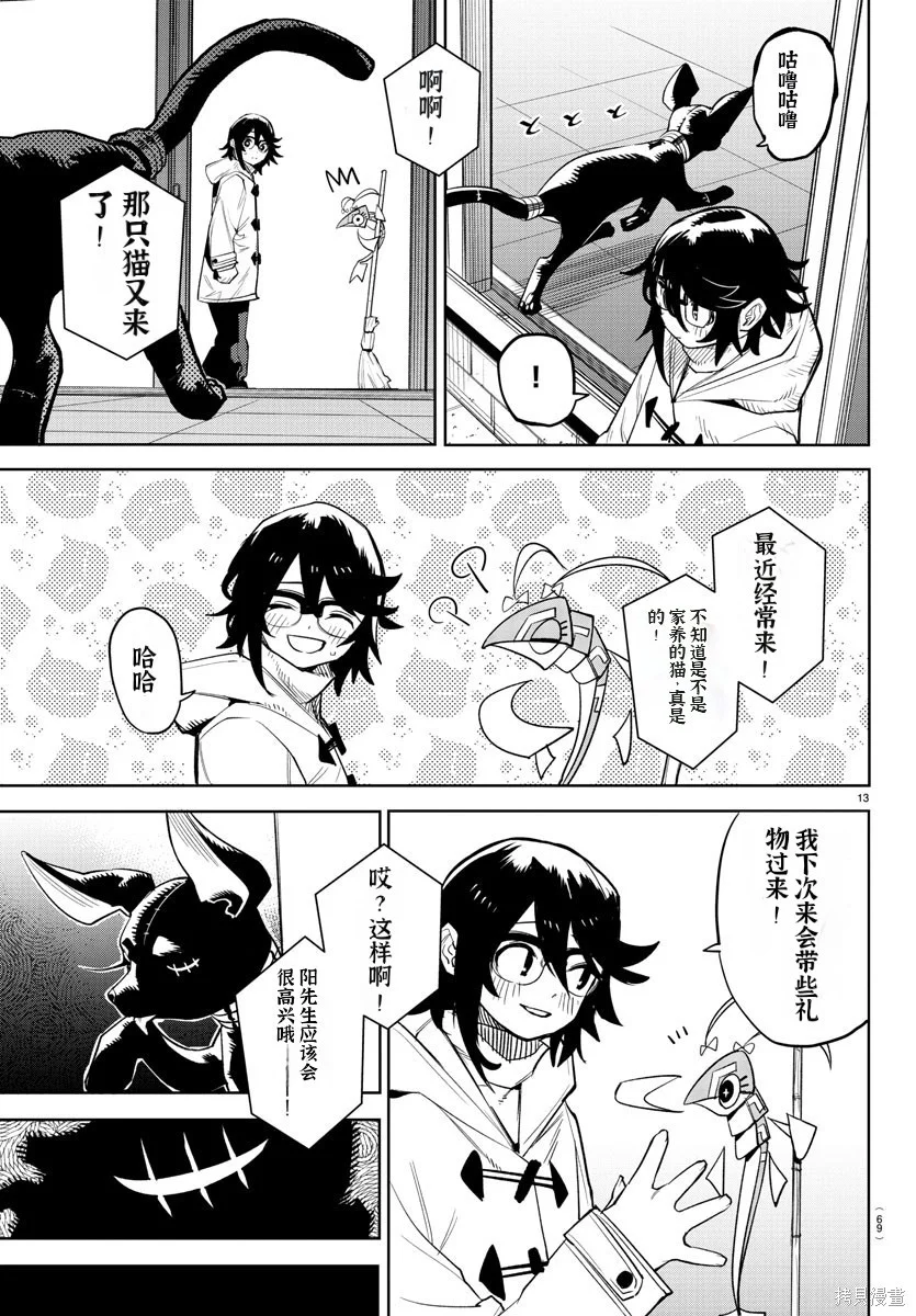 第36页
