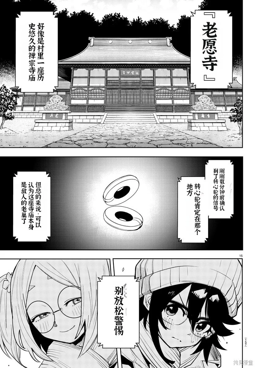 第39页