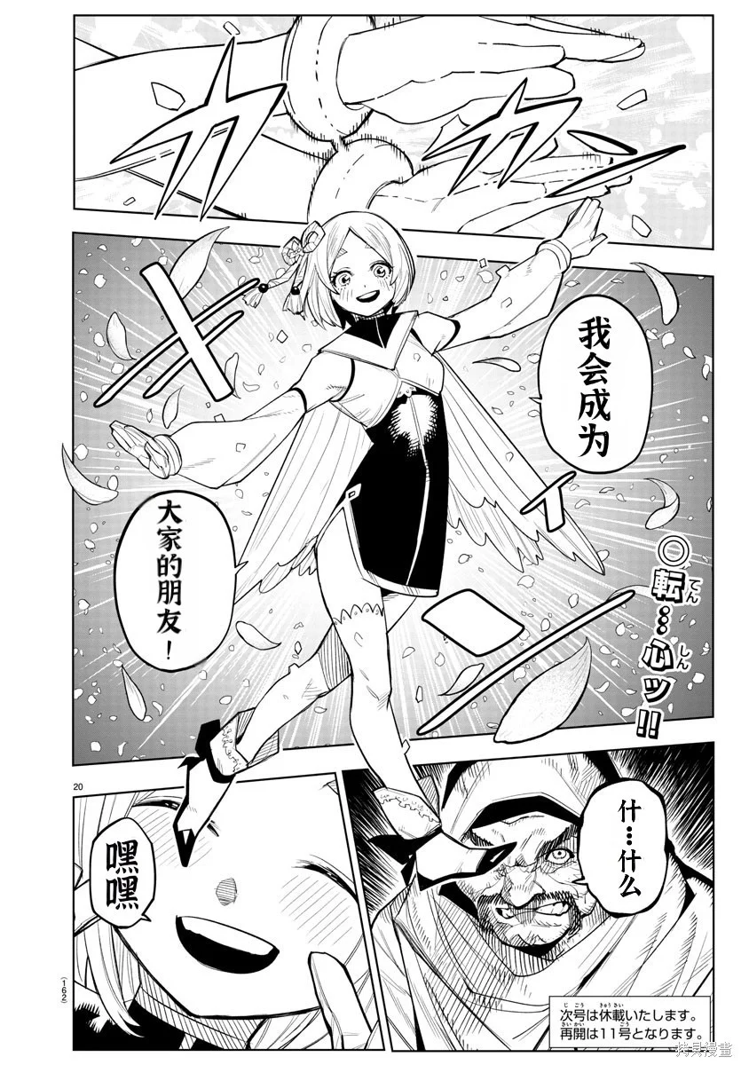 第54页