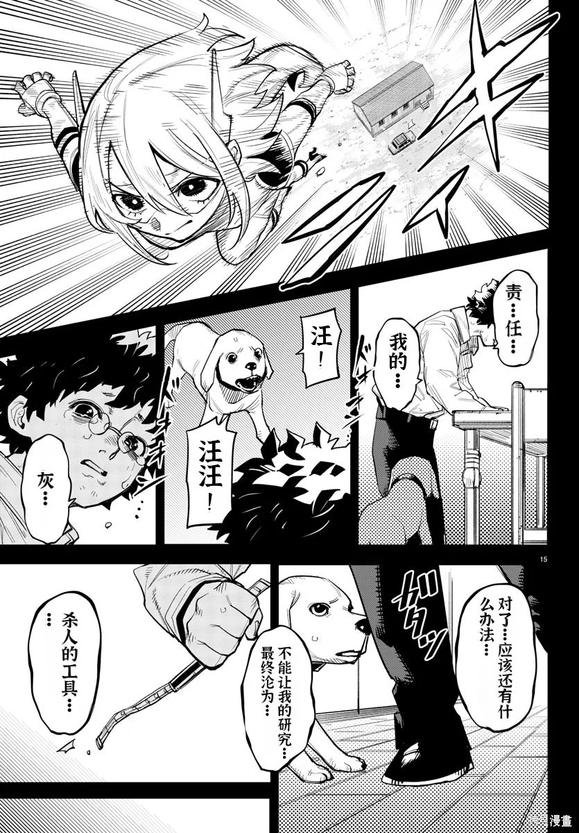 第42页