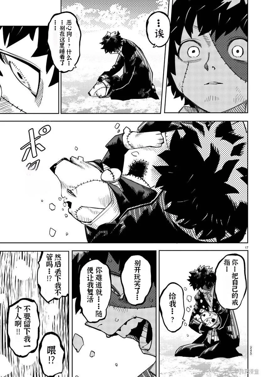 第45页