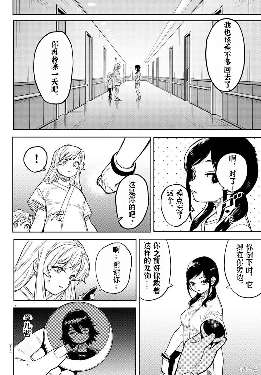 第39页