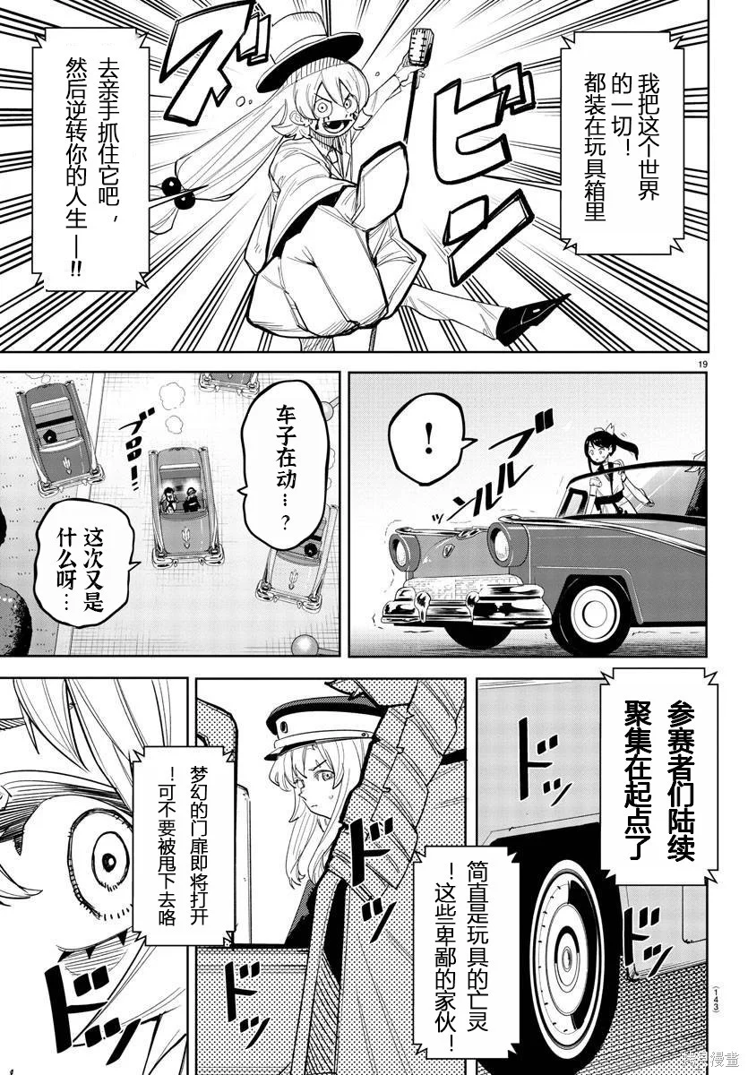 第48页