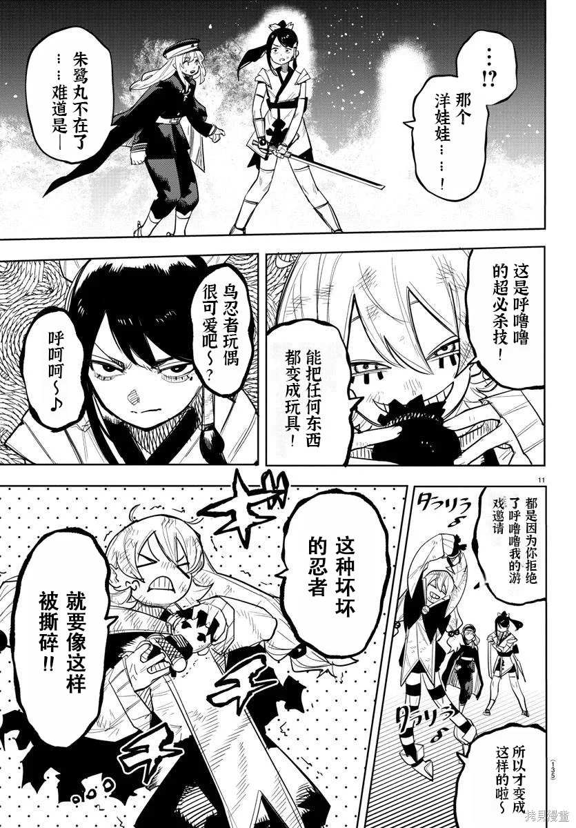 第27页
