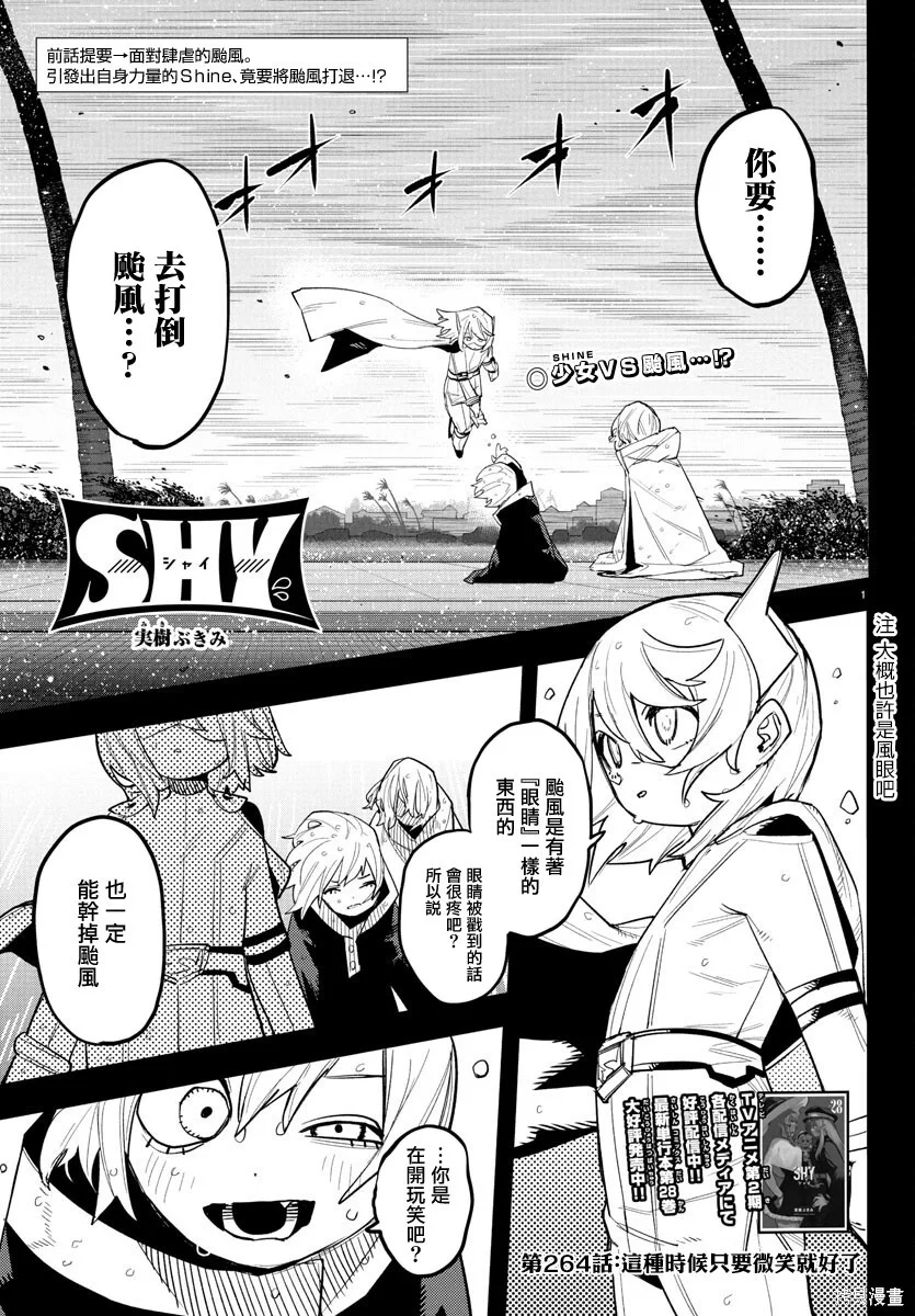 第0页