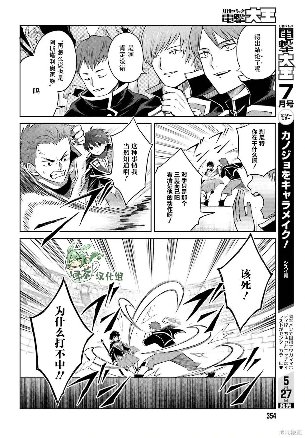 第54页