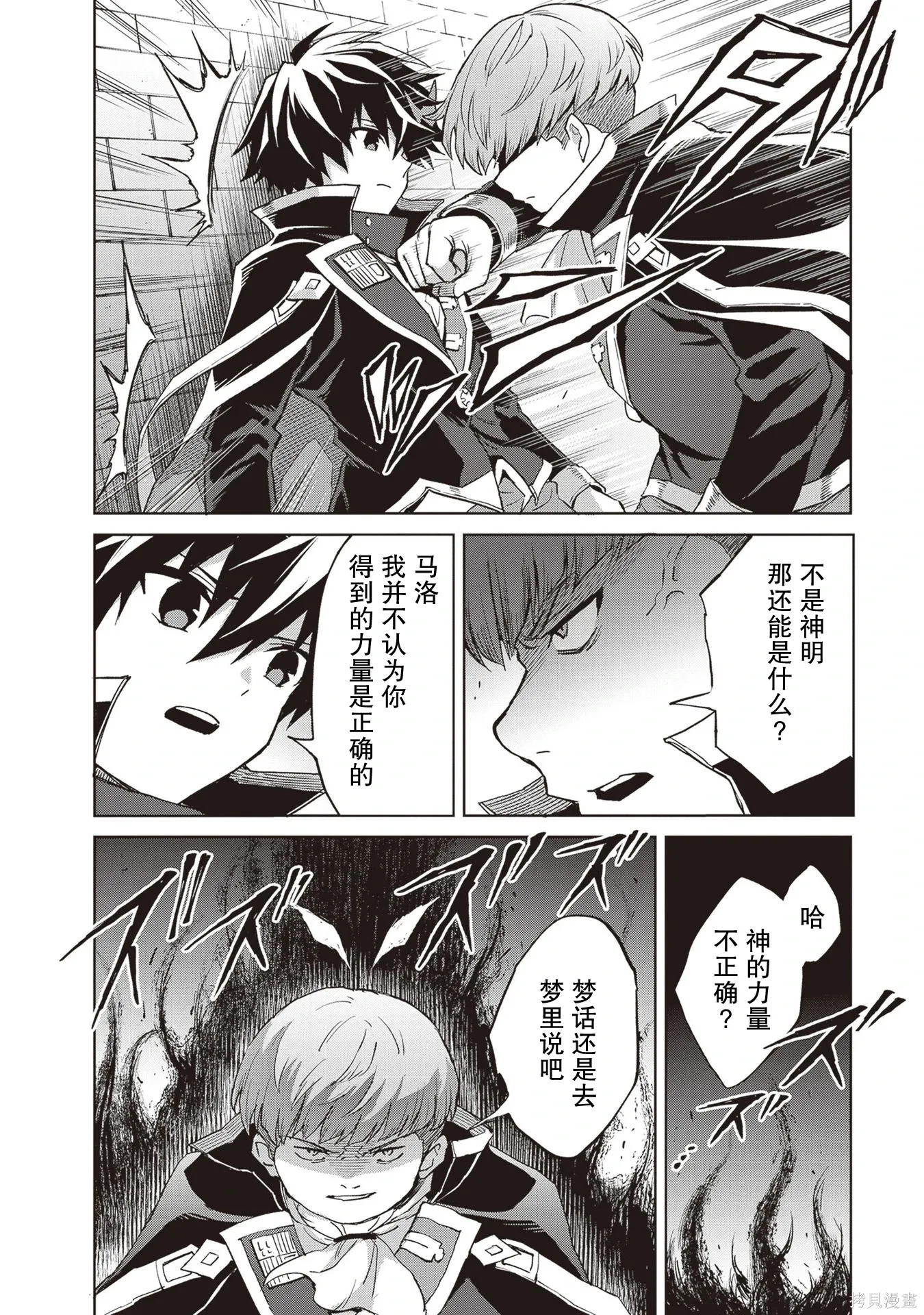第57页