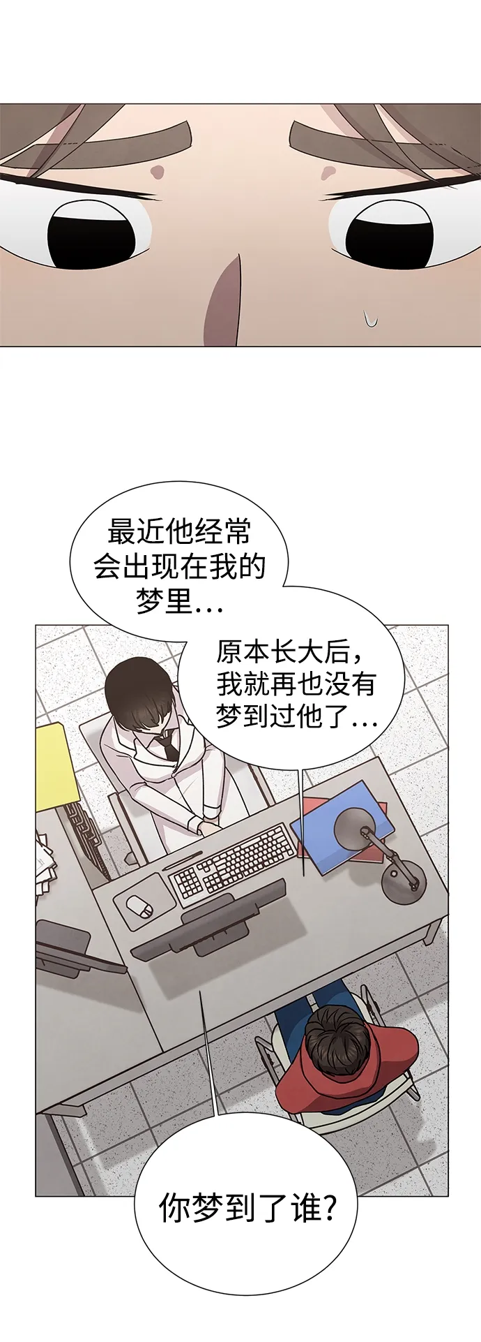 第183页