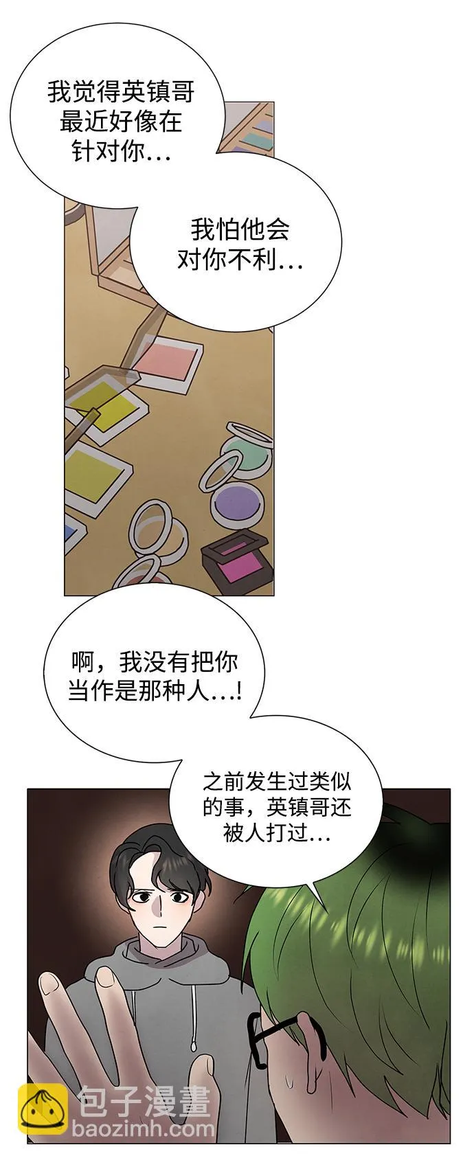 第132页