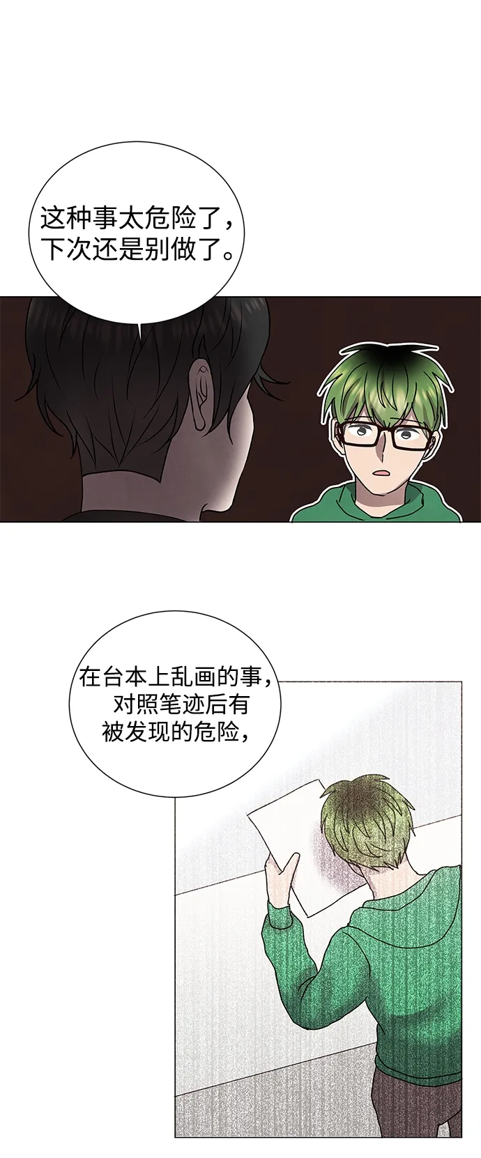 第120页