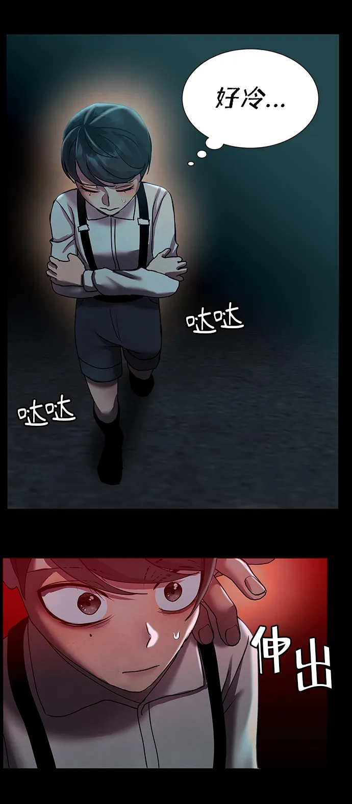 第66页