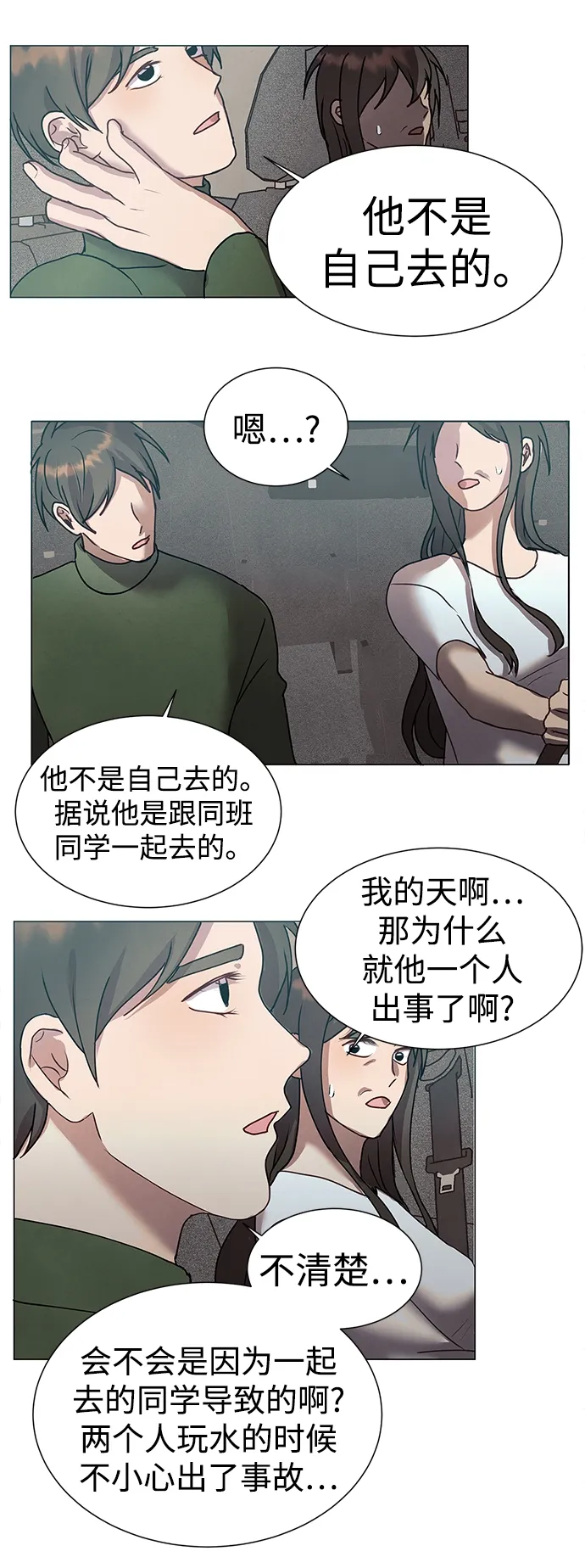 第117页