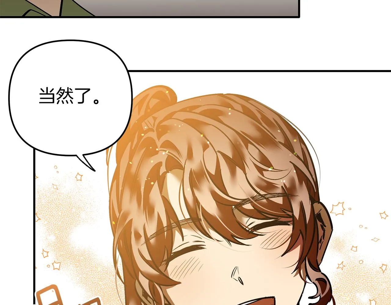 第255页
