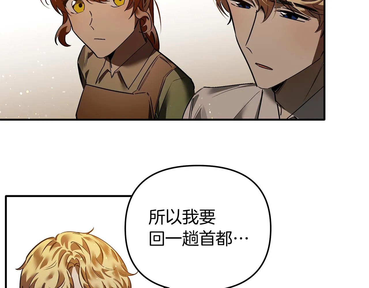 第237页
