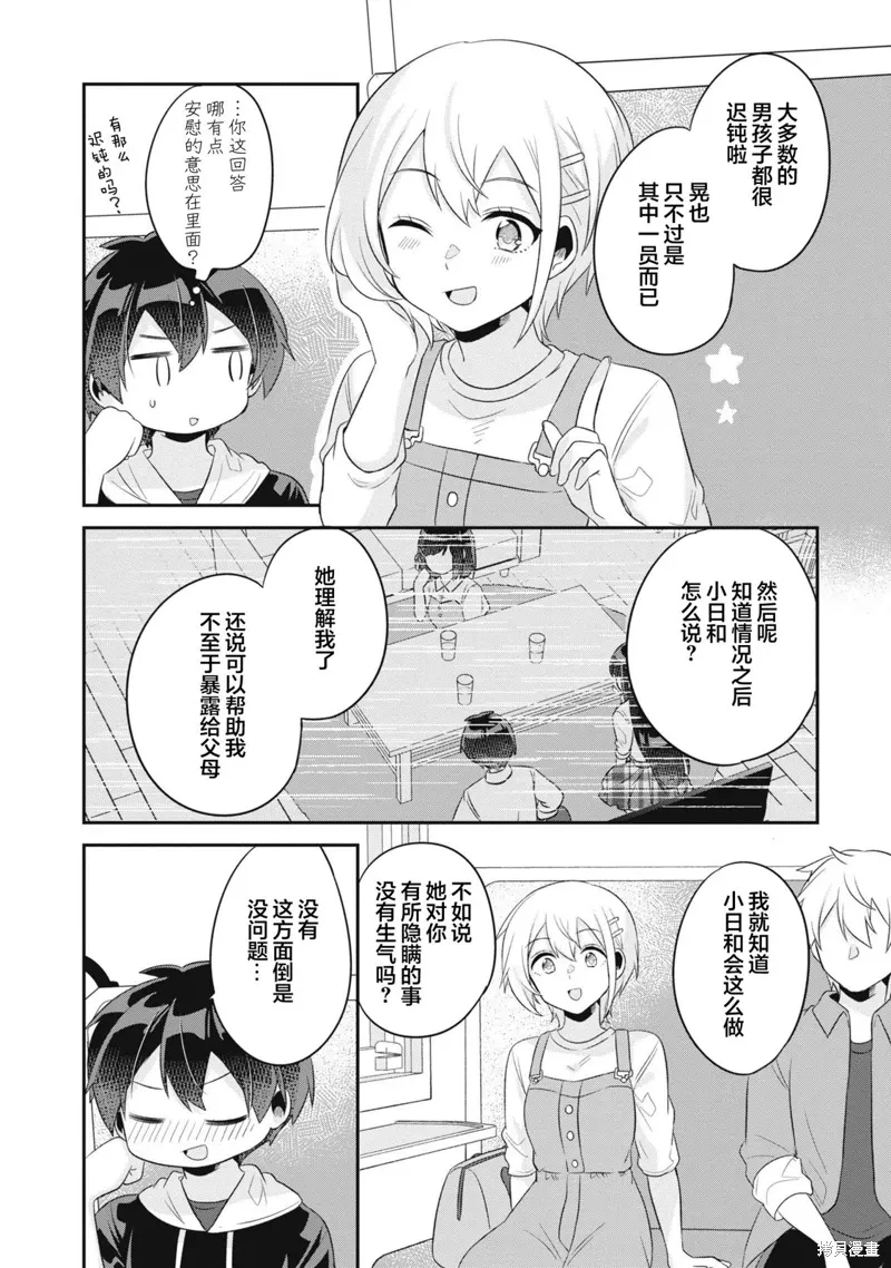第78页