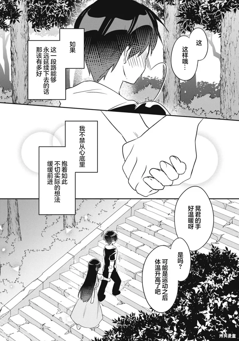 第87页