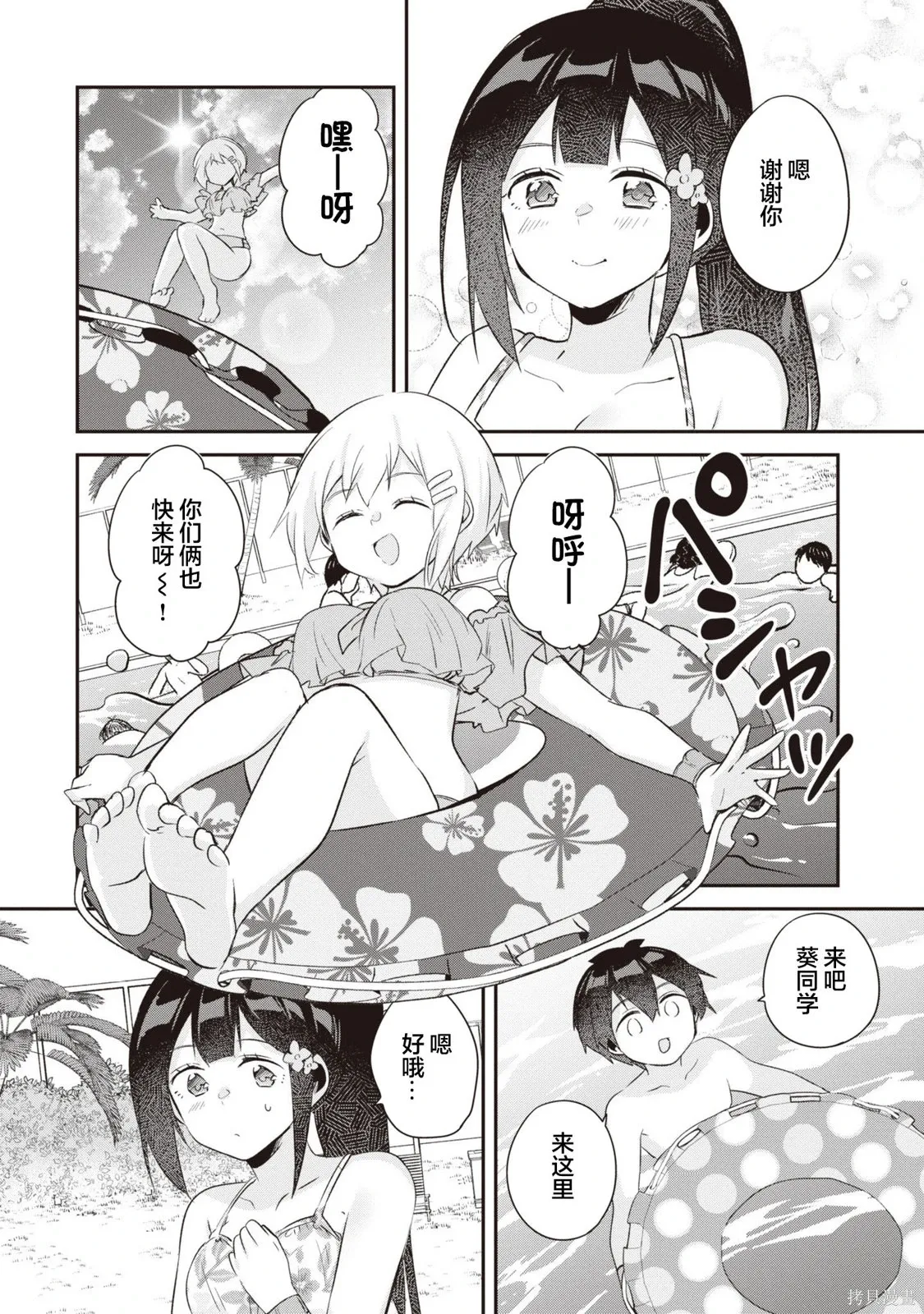 第63页