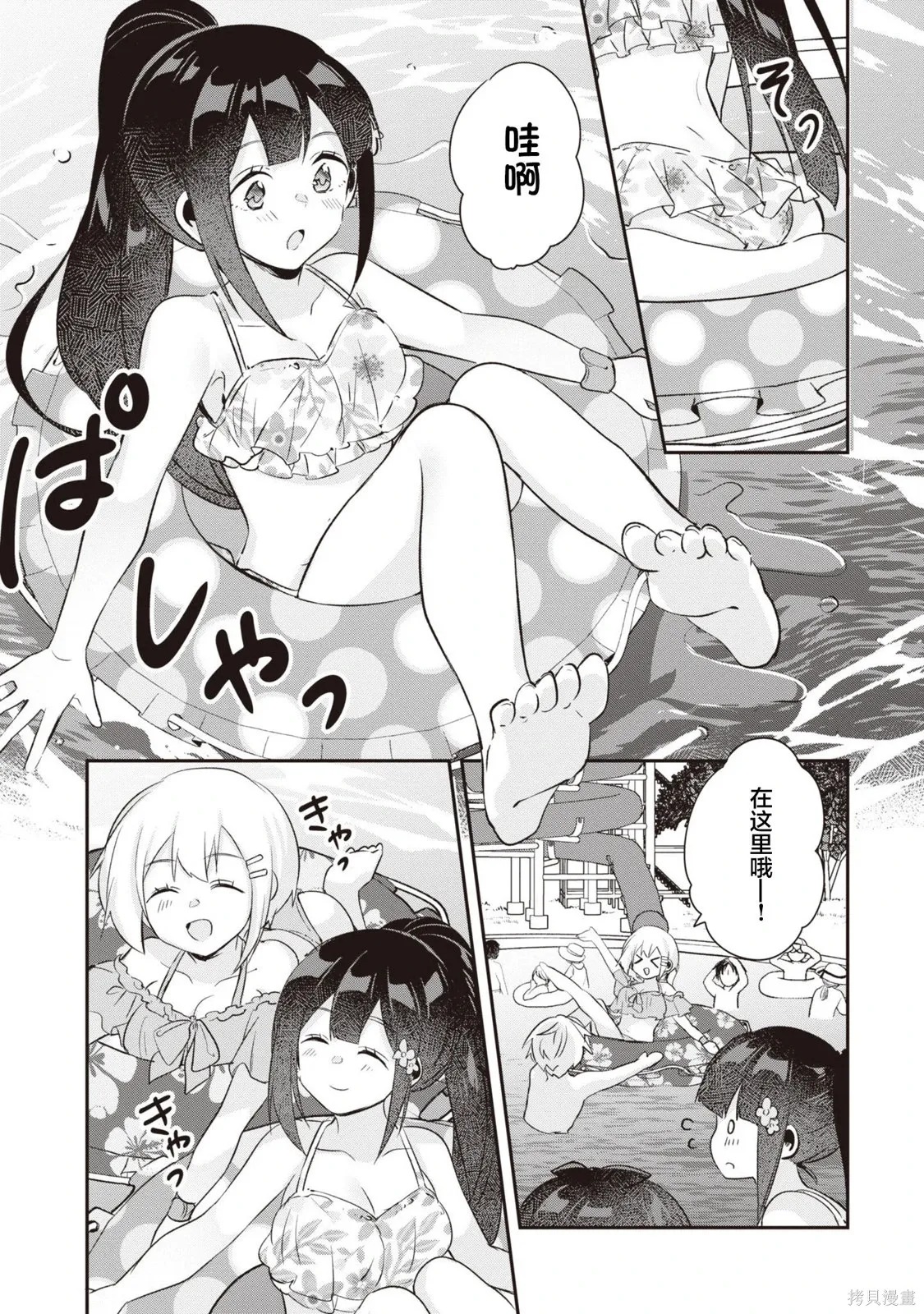 第66页