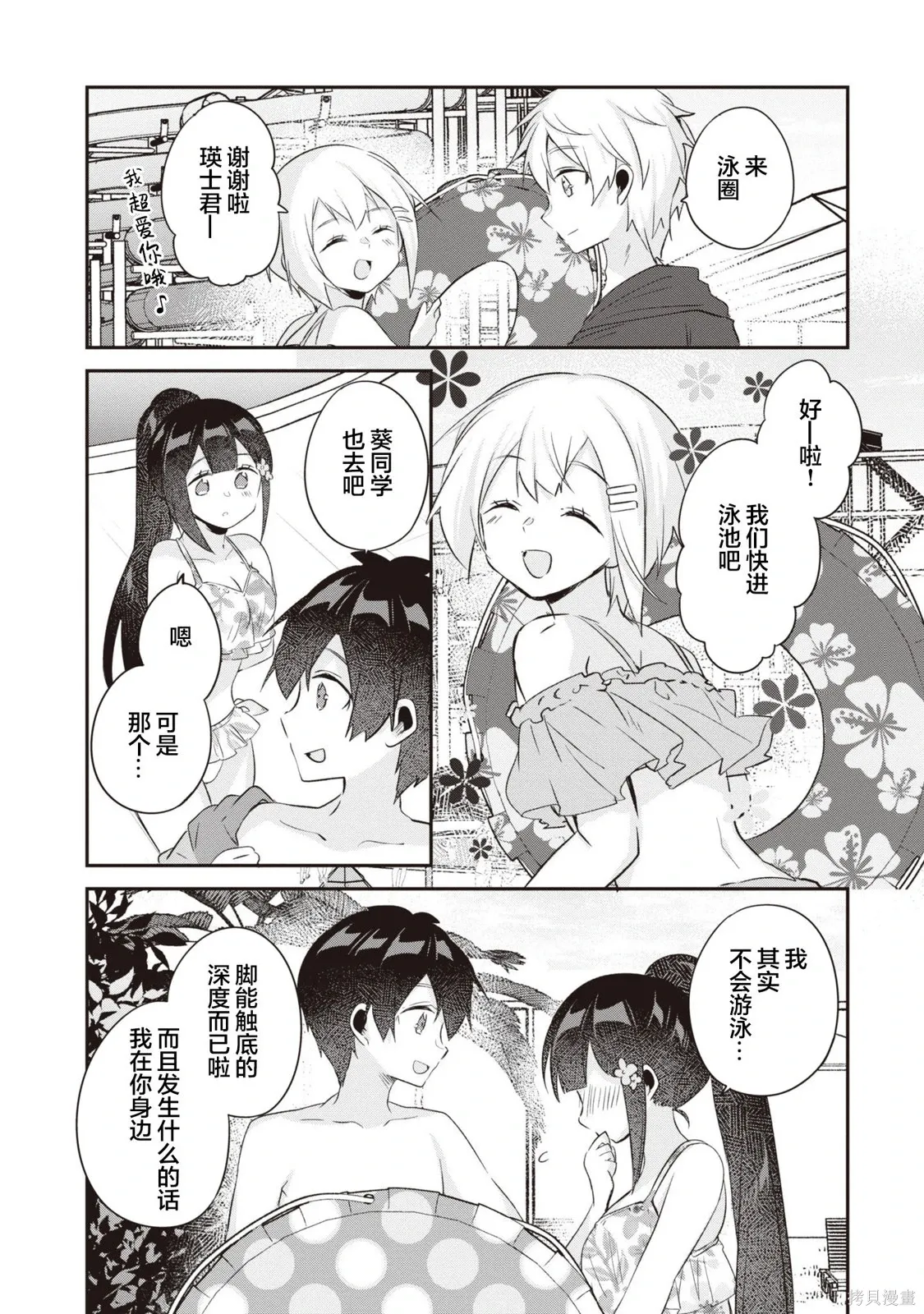 第60页