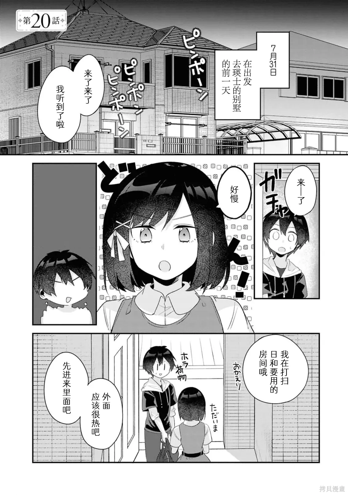第0页