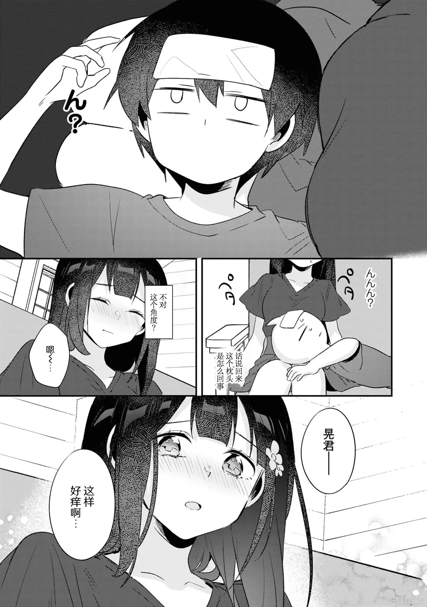 第30页
