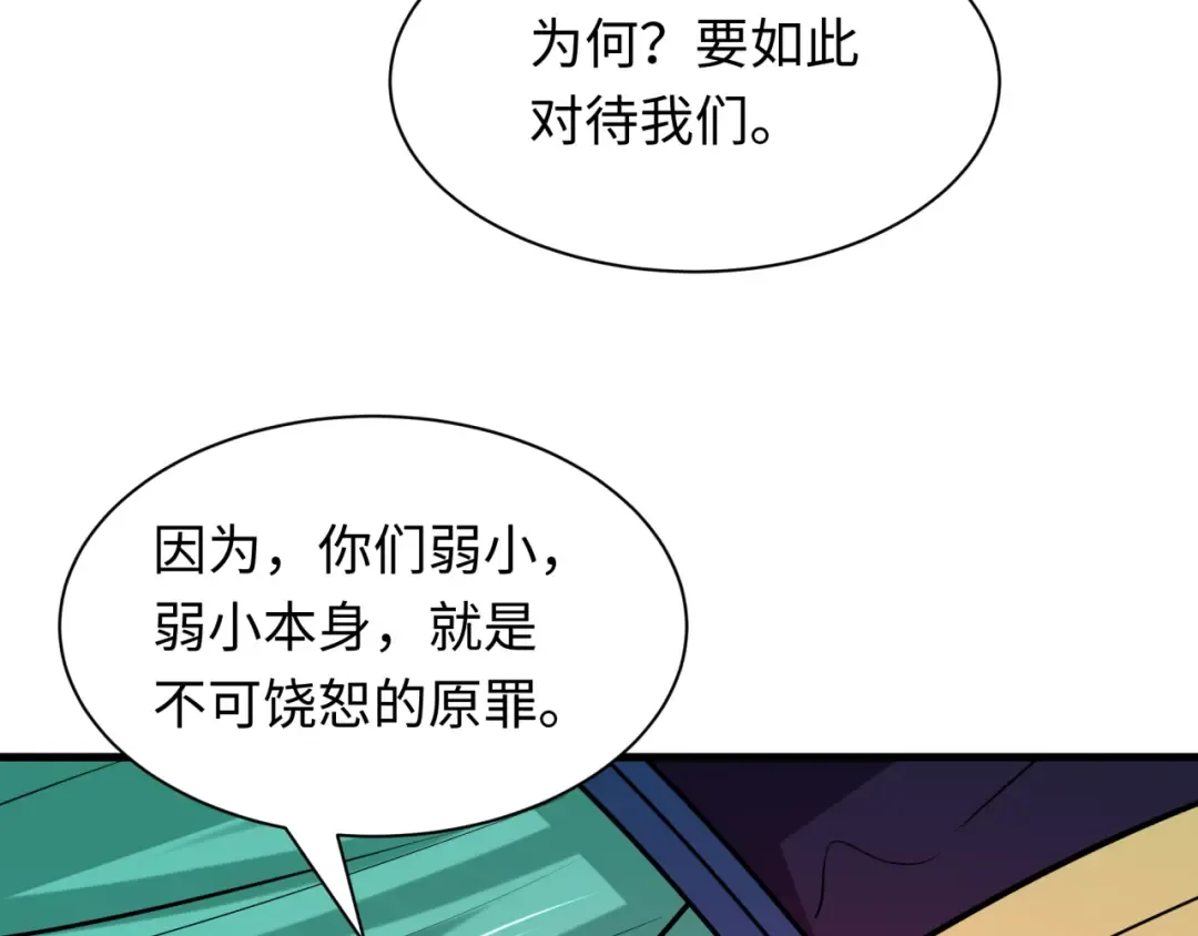 第432页