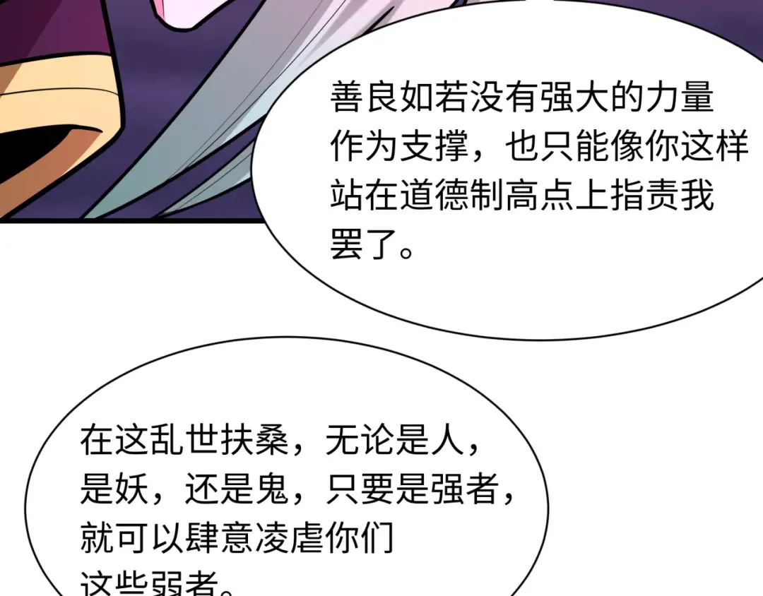 第438页