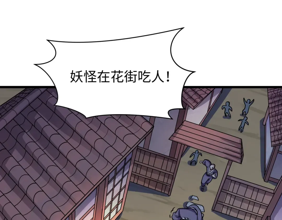 第390页