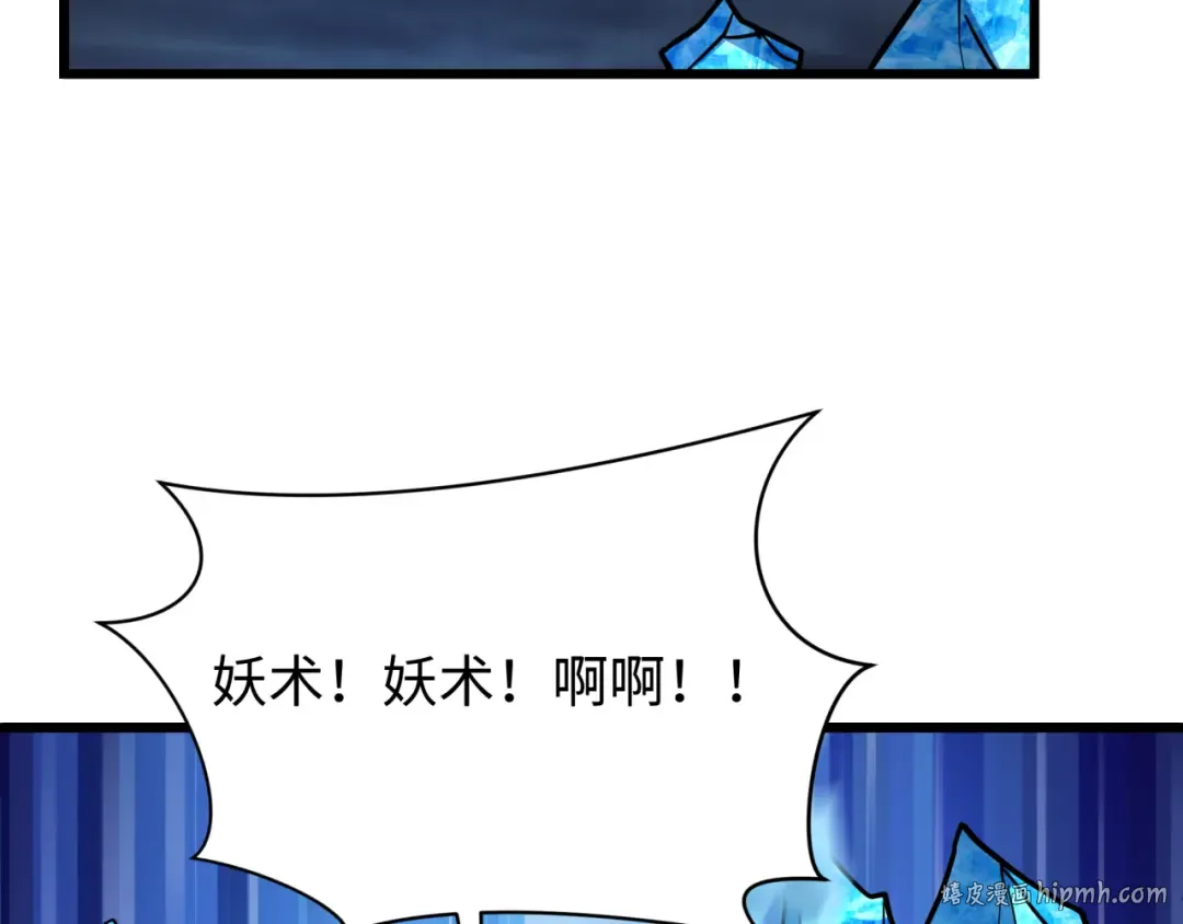 第381页
