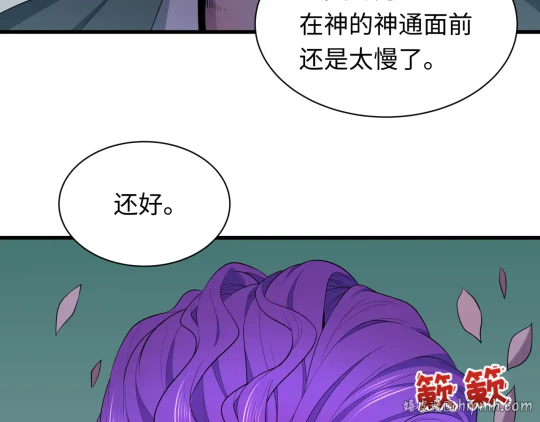 第261页