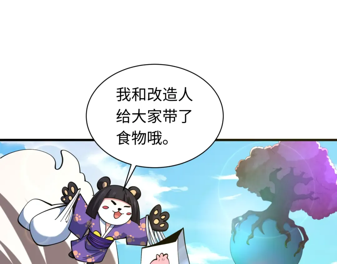 第408页