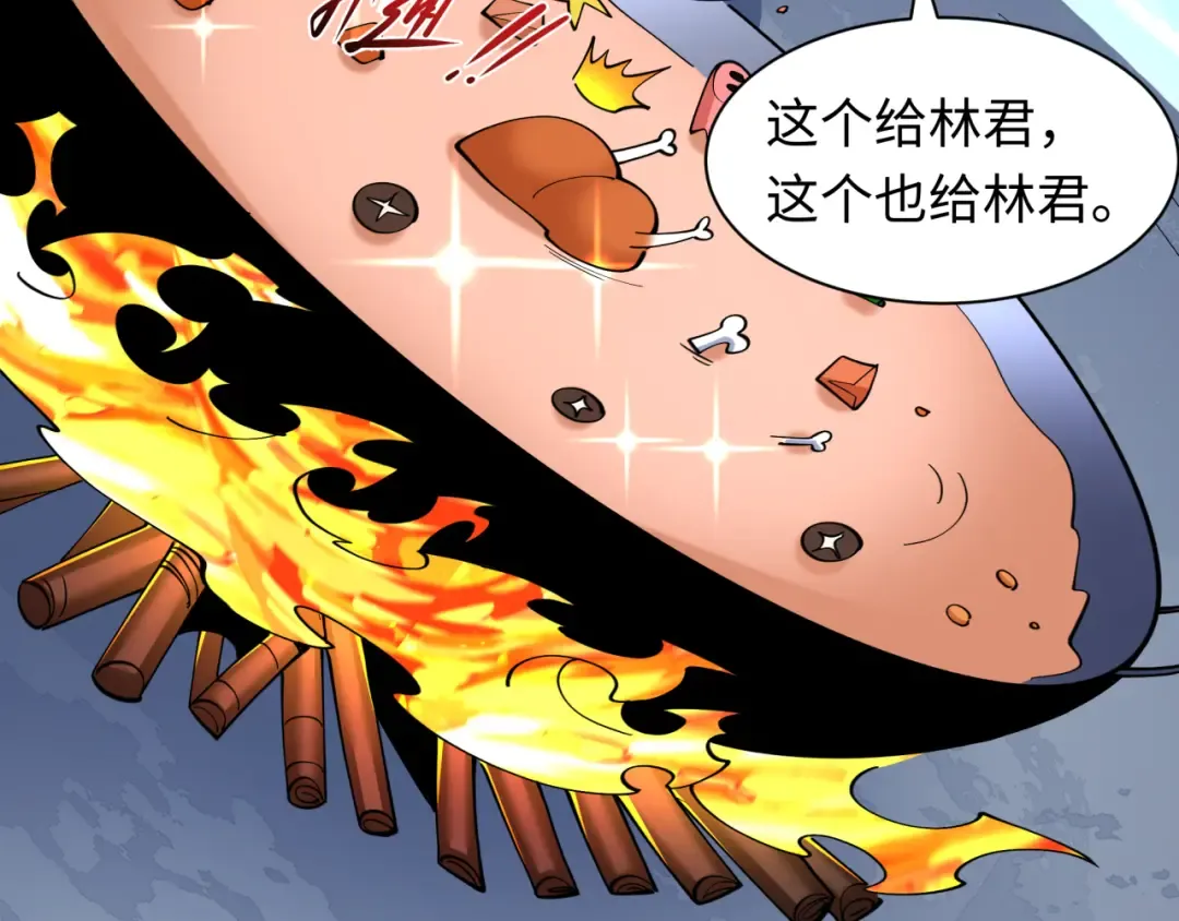 第441页