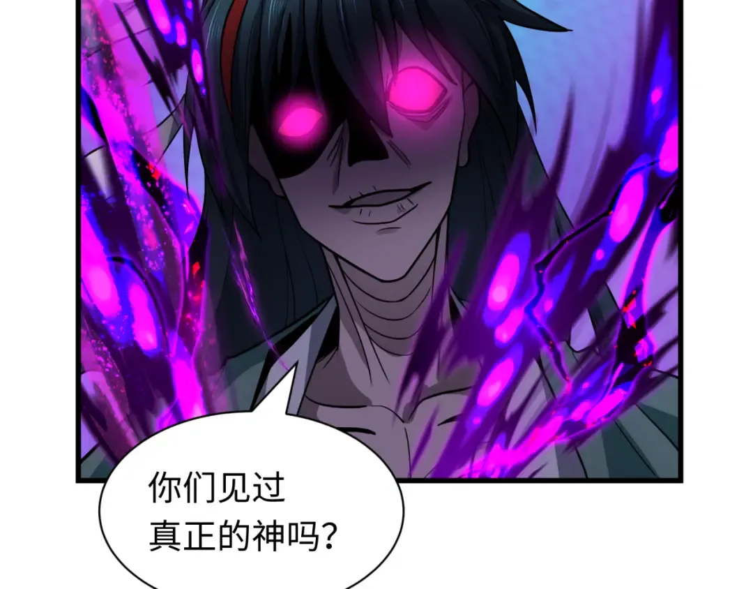 第240页