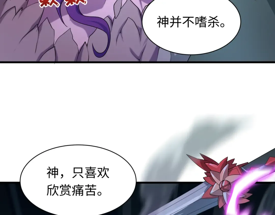 第267页